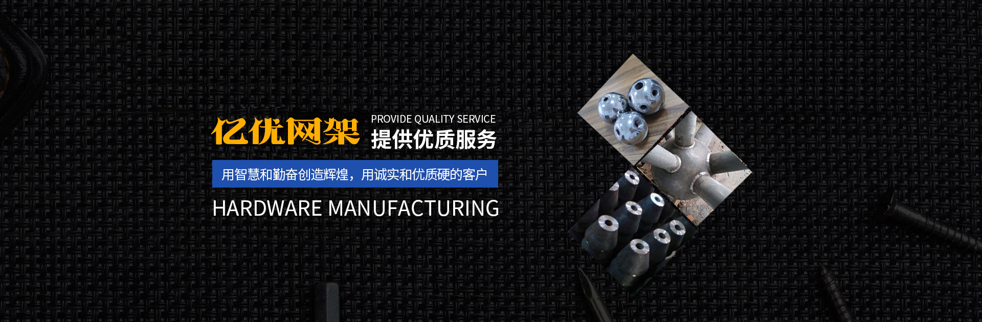 绵竹2